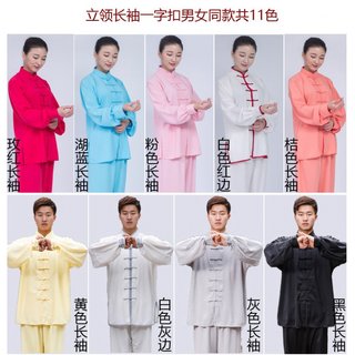 太极服女棉加丝男中国风春秋中老年武术裤夏季太极拳练功服装表演