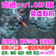 奇迹MU单机1.03H怀旧版 扩展可转生4D翅膀送GM工具免虚拟机 一键端