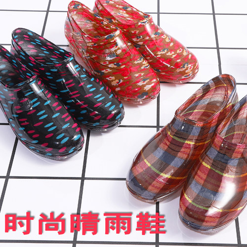 防水厨房雨鞋上塑舒适四季低帮