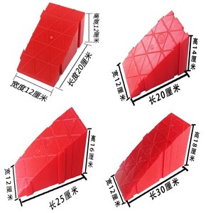 马路牙路台阶垫垫板电动车家用斜坡垫沿坡轮椅马路牙子上楼梯电车