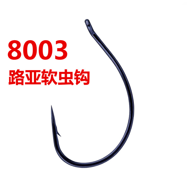大物钩路亚钓鱼钩鲈鱼鳜鱼钩 轻量细条8003软虫钩 WACKY钩 倒钓钩