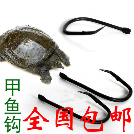甲鱼钩 鳖钩 黄刺黑鱼鲶鱼黄鳝插钩 回头钩 歪头钩 黄鳝钩 包邮