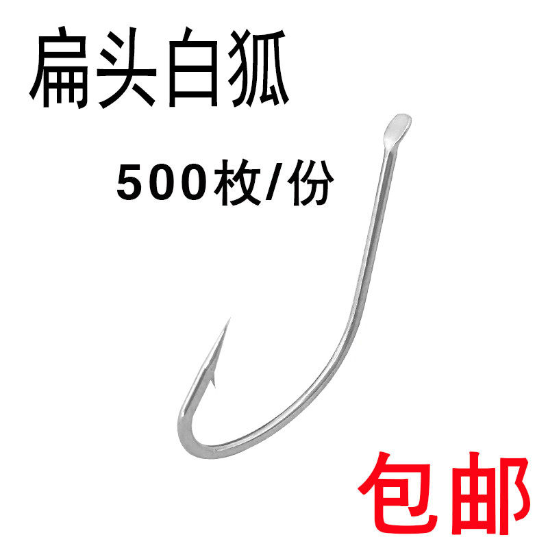 500枚包邮白狐 有刺 鱼钩袋装 有倒刺垂钓子鲫鱼鲤鱼钩0.8号-15号