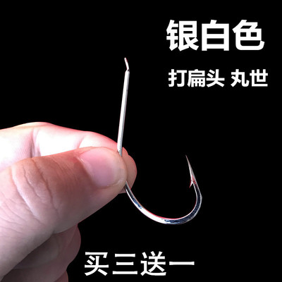 200枚银白色大号丸世长柄鱼钩