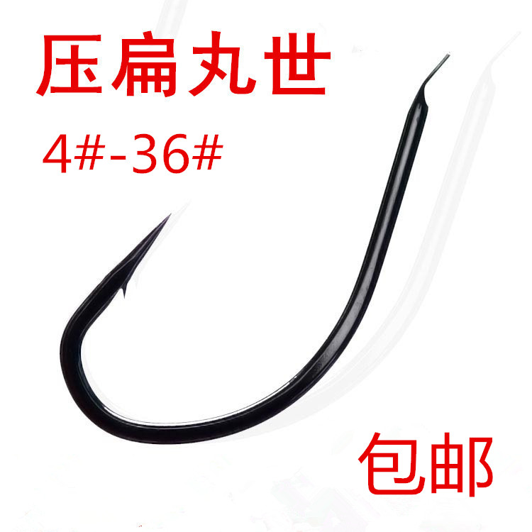 海钓精钢散装长柄丸世鱼钩包邮