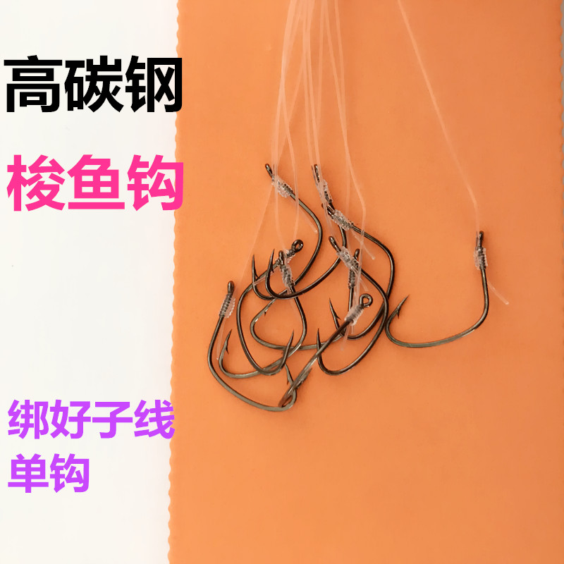 绑好线海鲈鲈鱼钩用钩挂活虾斜口海钓鲈鱼钩梭鱼乌头鲻鱼钩不跑鱼