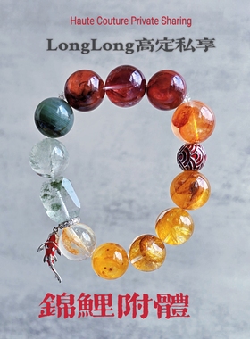 Long高定私享 锦上添花   天然黄胶花海蓝宝金骨干超七白水晶手串