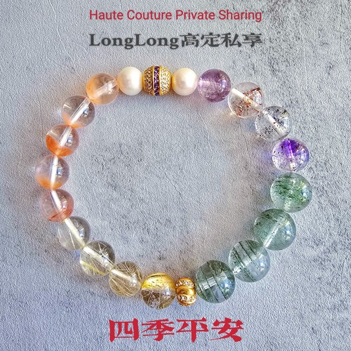Long高定私享 四季平安925银天然红兔毛金发晶绿幽灵海纹水晶手串