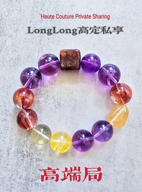 Long高定私享 高端局 天然精品正宫红牛血红胶花金发晶紫水晶手串