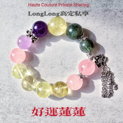 Long高定私享 好运莲莲   天然黄水晶白水晶粉水晶海蓝宝多宝手串