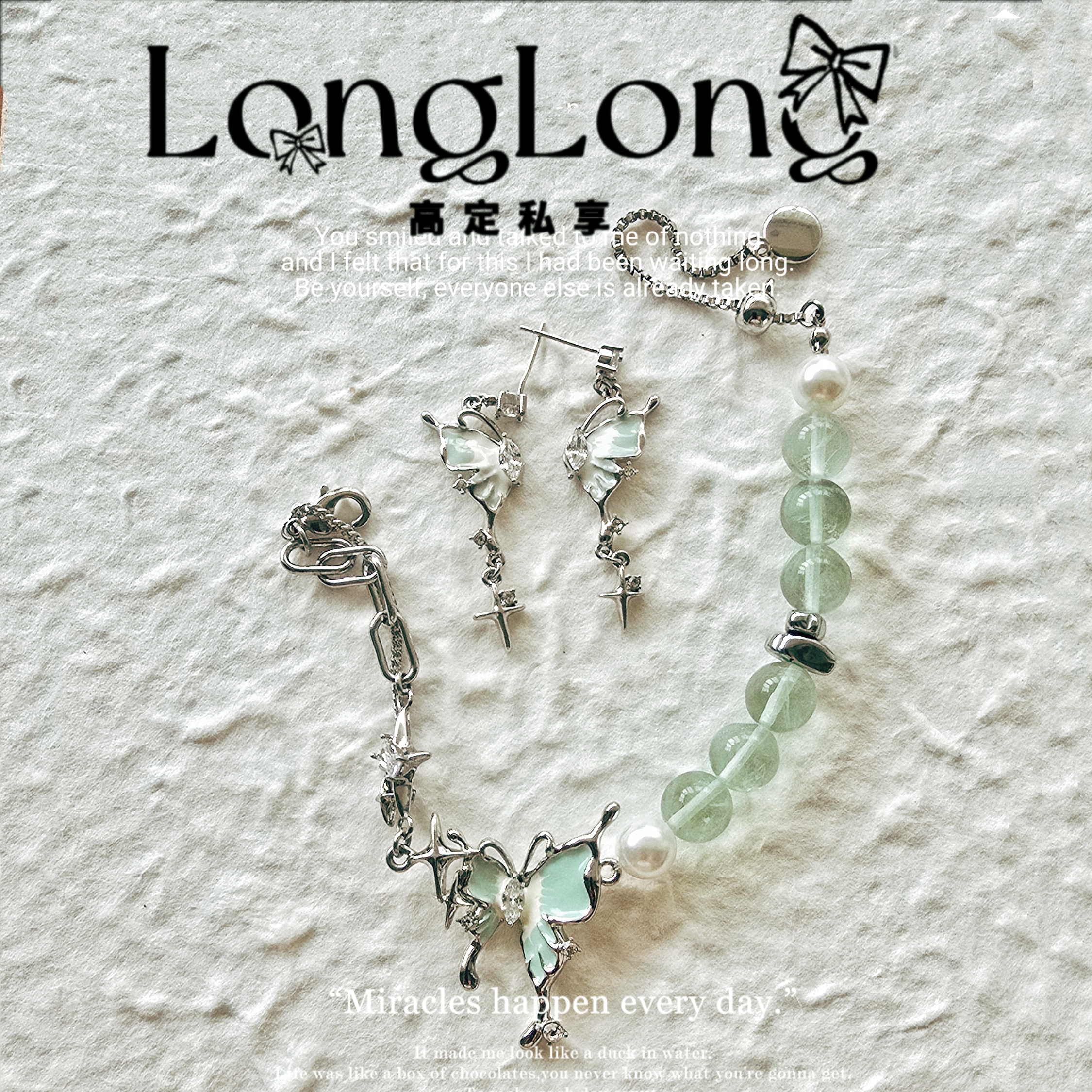 Long高定 孤品尾货 NO退NO换天然水晶百搭耳饰戒指手串首饰套装