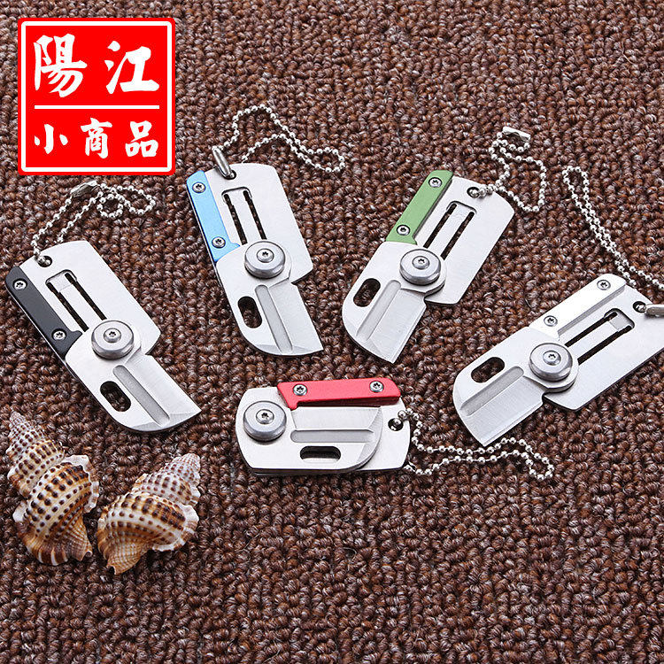 迷你折叠不锈钢钥匙刀便携EDC