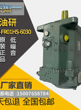 油研A145-FR01HS变量柱塞泵YUKEN A100-FR01HS液压油泵高压油泵头