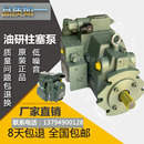 FR04HS震德变量泵A100现货 60注塑柱塞泵A90 yuken油研A70 FR04HS