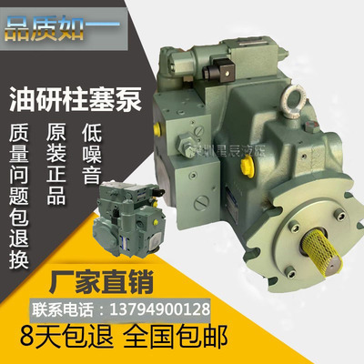 油研注塑柱塞泵A70/A90/A100震雄