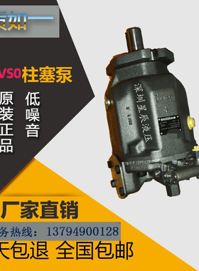 注塑机柱塞泵A10VO18/28/45/71/100/140DFR1/DR/DRG/DFR震雄变量