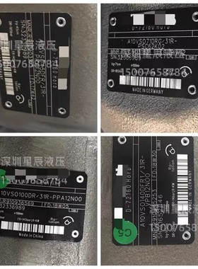 变量柱塞泵A10VS0140DRG/071DFLR/045DFR1/028DFR/018DR注塑机