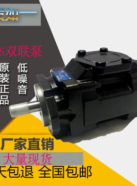 T7DDS-E42-E42-1R00-A1MO伺服高压叶片泵Parker派克丹尼逊T7DDBS