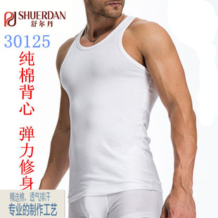 专柜正品舒尔丹男士精梳纯棉螺纹修身弹力运动背心30125特价