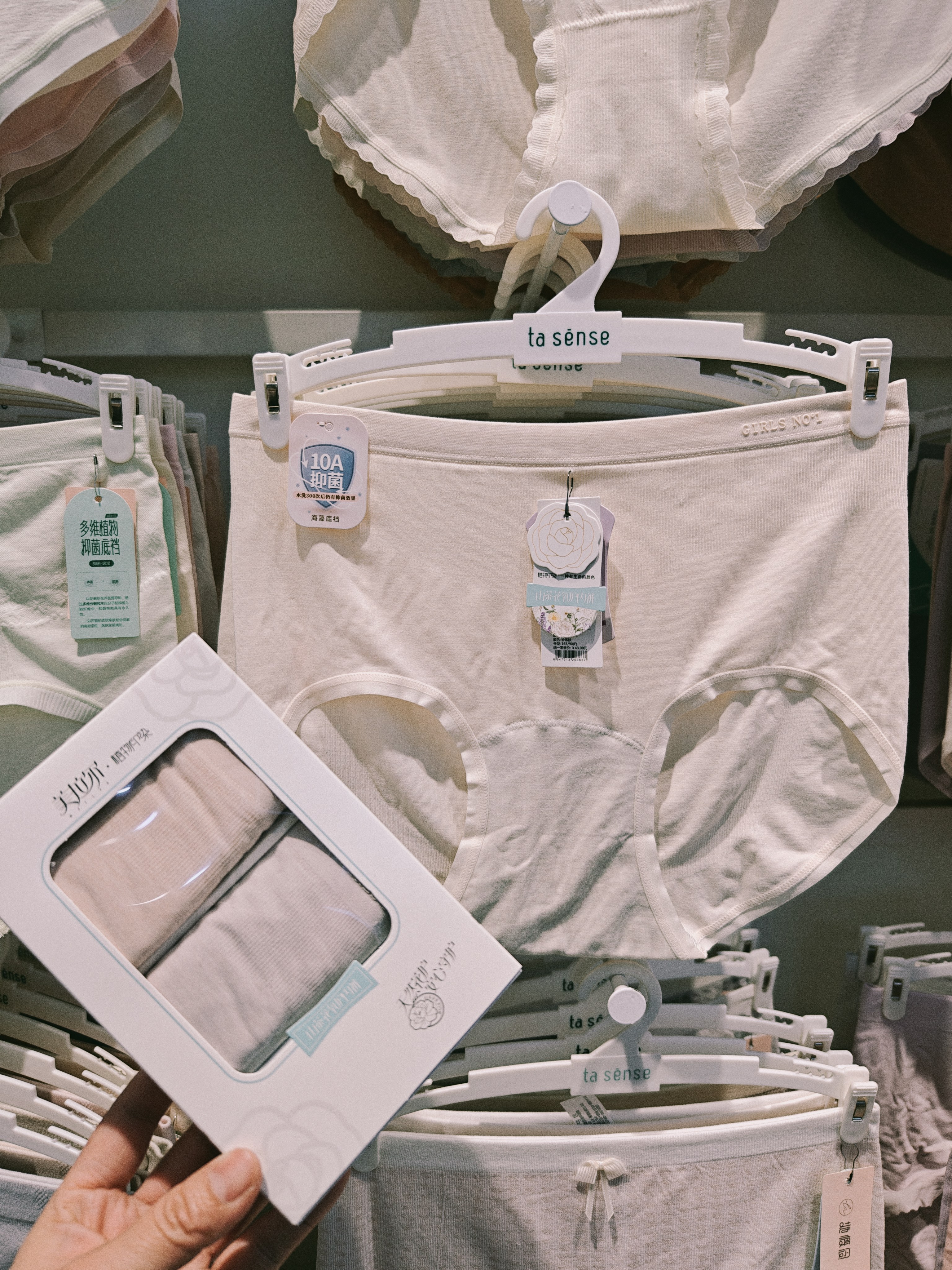 3条装美拉尔363-1女无缝女内裤中高腰弹力莫代尔螺纹舒适三角内裤,女士内衣/男士内衣/家居服,女三角裤,淘宝优惠券,粉丝福利购,淘宝优惠卷