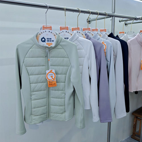 桔也女立领长袖羊毛修身小蛮腰轻薄棉服外套2026冬新款8879
