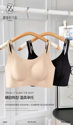 26女士夏款双肩带大胸显小薄款内衣女无痕无钢圈收副乳文胸罩6856