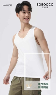 2025优布客安先森男士夏款莫代尔棉背心无袖汗衫运动跑步健身2015
