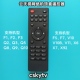 云天视网络机顶盒遥控器原厂cskytv云天视5G4K智能云盒系列遥控器