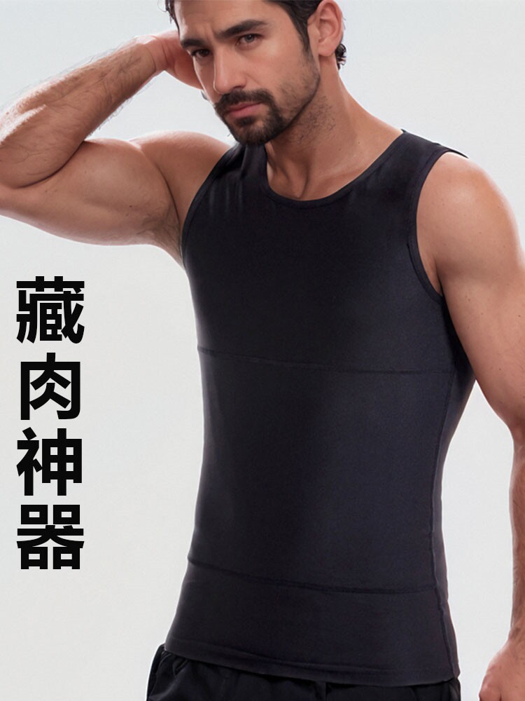 藏肉神器3代胖子塑身衣大