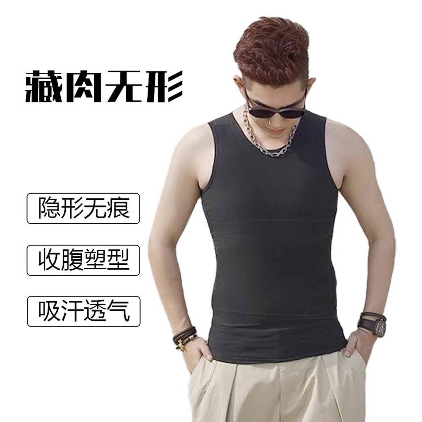 茜凯熊藏肉神器男士收腹收胸背心夏季大肚子塑型透气大码男士背心,女士内衣/男士内衣/家居服,塑身上衣,淘宝优惠券,粉丝福利购,淘宝优惠卷