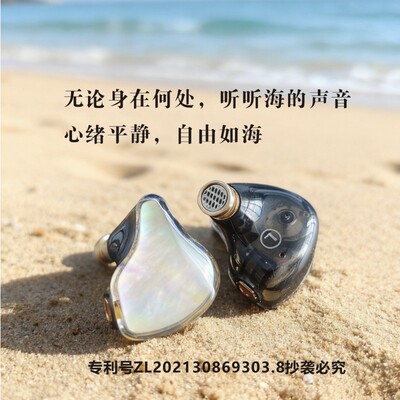 森海塞发烧ie900t9ie2xm56ie2300