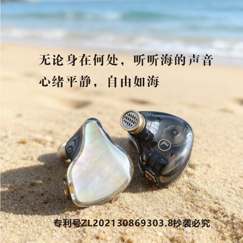 森海塞发烧ie900t9ie2xm56ie2300