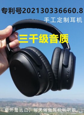 hifi定制级高通智能重低音游戏other/其他无索xm56qcultrapx78h9i