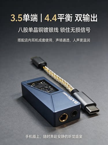 9039超43198转接小尾巴typec4435