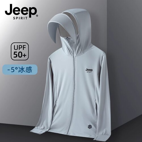 JEEP吉普防晒衣男士2026夏季新款冰丝轻薄透气户外防紫外线UPF50+