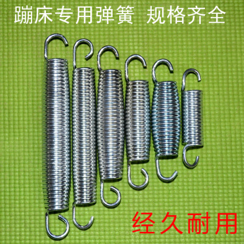 游乐场所儿童零件蹦蹦床