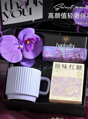 结婚订婚伴手礼轻奢高级感实用礼品闺蜜伴娘伴郎宾客回礼礼盒套装