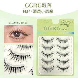 M37 睫毛仿真自 GGRG歌苒假睫毛升级小恶魔浓颜系睫毛透明梗一片式