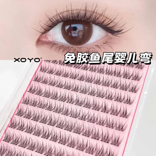 XOYO 虞书欣同款~无梗免胶鱼尾假睫毛嫁接妈生自然仿真分段式单簇