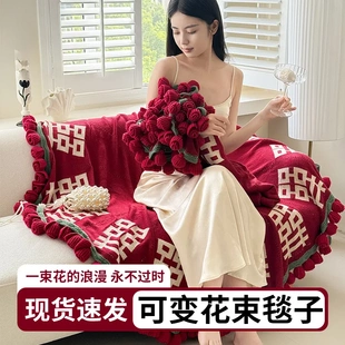 玫瑰花毯子成品花束红毛毯百喜毯新婚结婚送新娘新人订婚礼物
