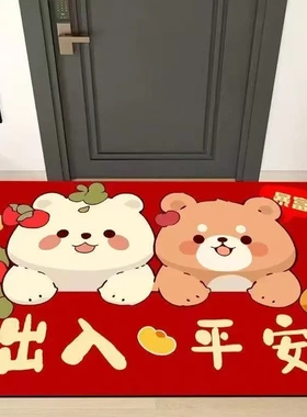 入户进门玄关地垫新中式喜庆红色家用防滑脚垫房间2025加logo代发