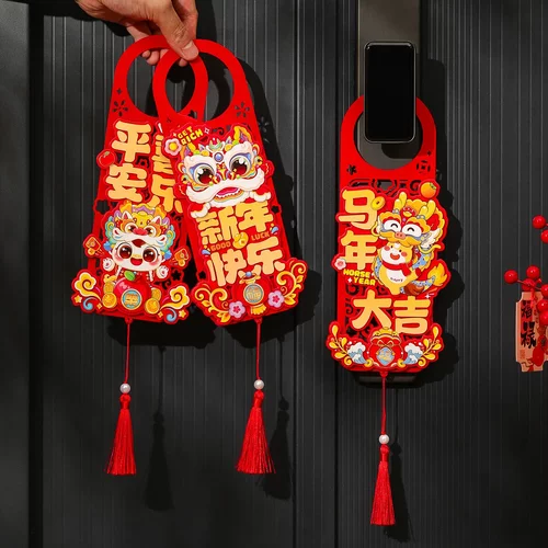 2026马年新年装饰品入户门把手福字挂件春节过年氛围挂饰布置用品