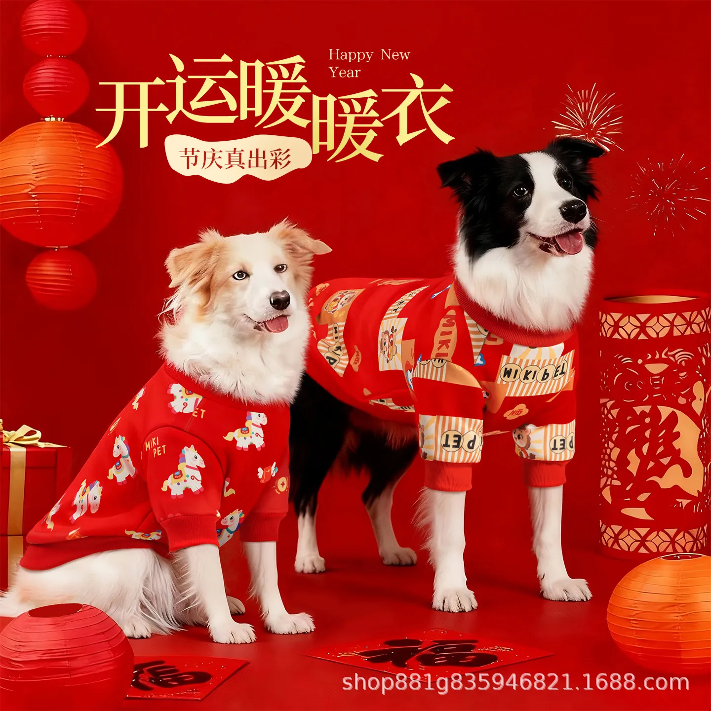 大狗狗衣服新款秋冬装过年中大型犬边牧金毛拉布拉多宠物保暖卫衣,宠物/宠物食品及用品,狗宠物服装/雨衣,淘宝优惠券,粉丝福利购,淘宝优惠卷