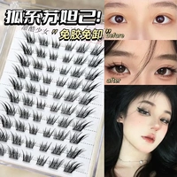XOYO轻薄免胶苏妲己十排大容量假睫毛九尾狐分段自然欧美仿真浓密