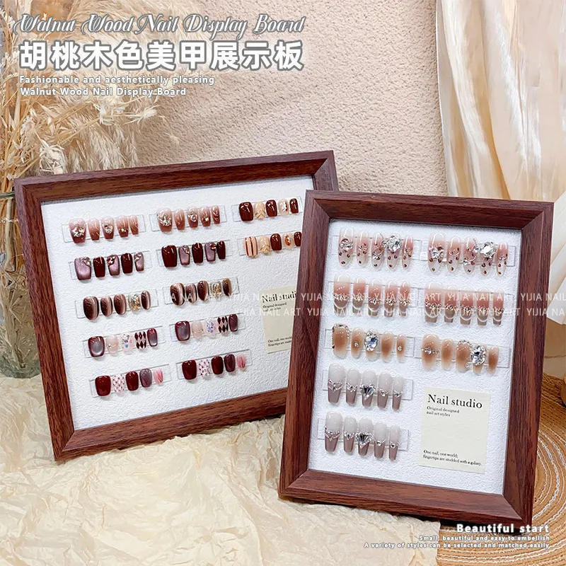 美甲胡桃木色展示板中古风大号款式作品摆台展板拍照道具美甲店