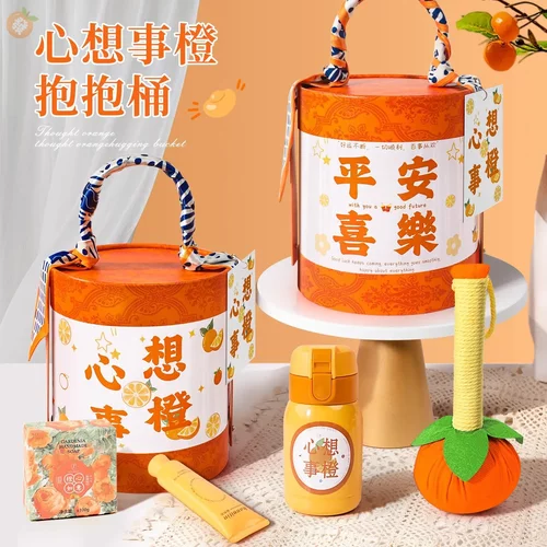 2026新年马年年会伴手礼盒实用小礼品礼物送员工客户元旦抱抱桶