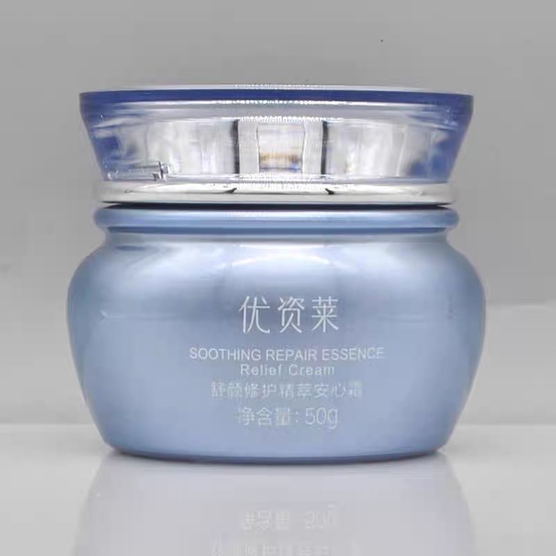 优资莱正品舒颜修护精萃安心霜50g保湿补水修复肌肤茶氨酸