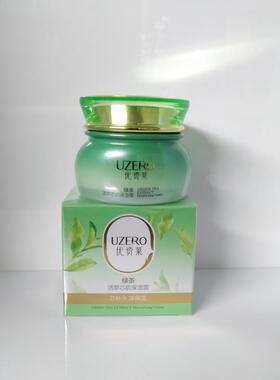 优资莱活萃芯肌保湿霜深入滋养