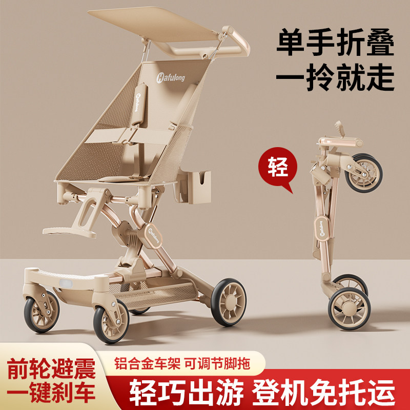 溜娃神器布袋车婴儿宝宝手推车超轻便一键折叠式大童旅行手推车