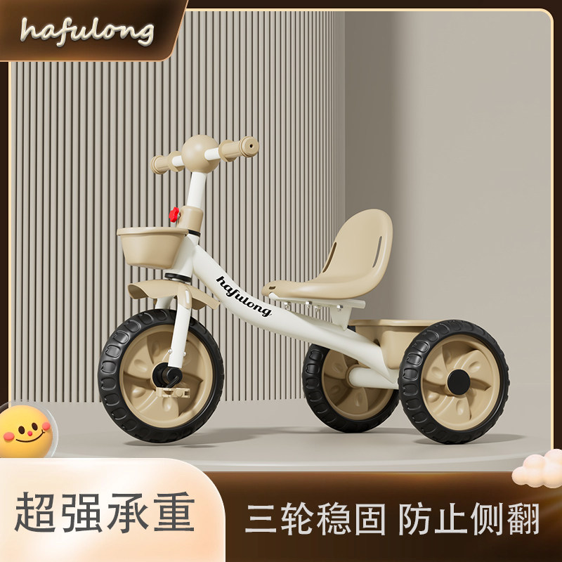 哈富龙儿童骑行三轮车